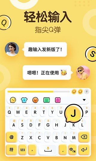 软件截图(4)