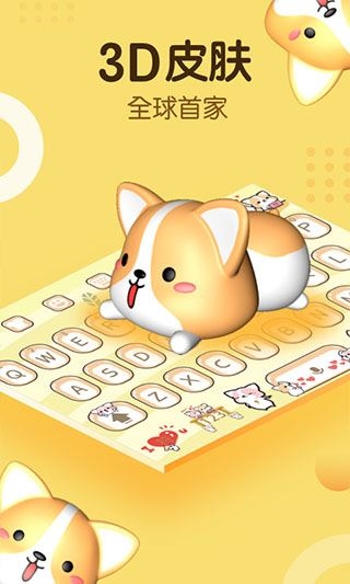 软件截图(3)