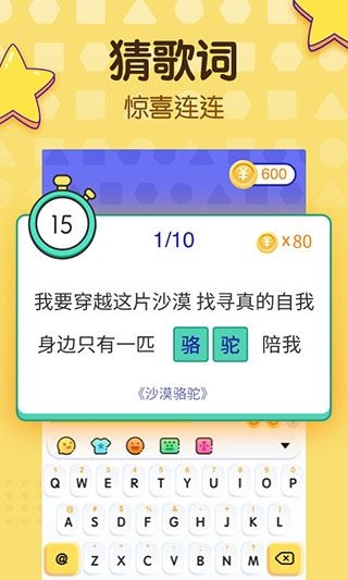 软件截图(5)