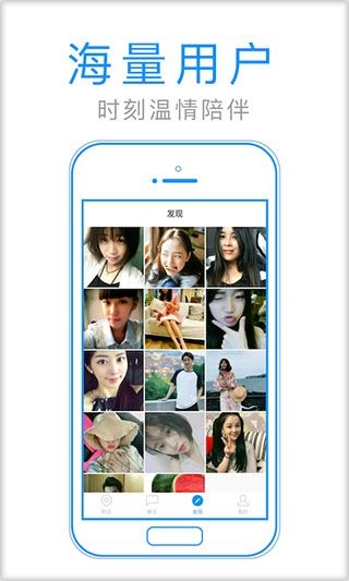 软件截图(5)