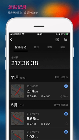 软件截图(3)