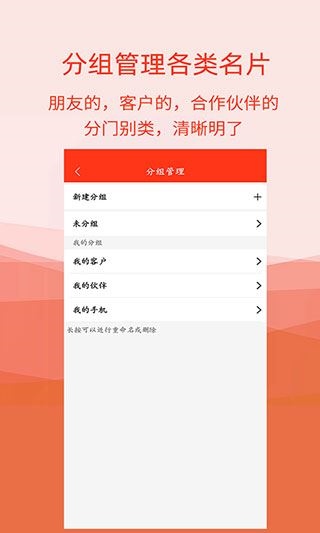软件截图(2)