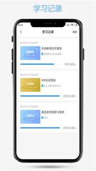 软件截图(3)