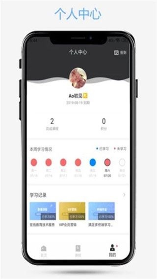 软件截图(5)