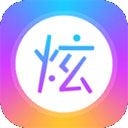 酷炫字体app