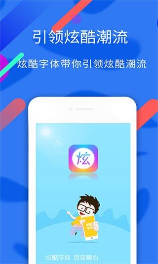 软件截图(2)
