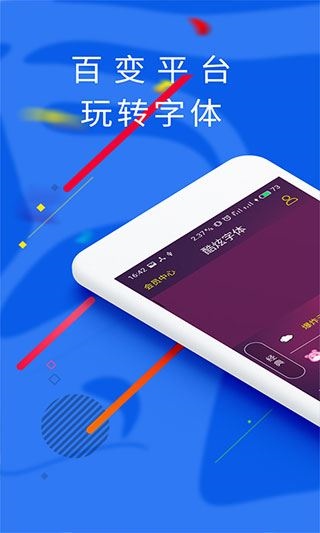 软件截图(3)