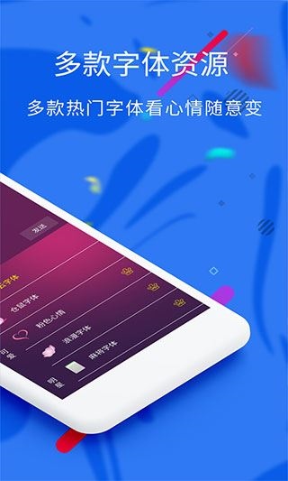 软件截图(4)