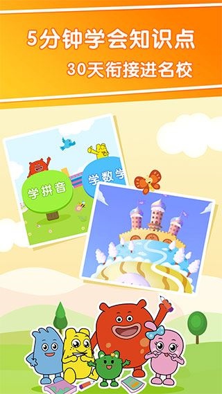软件截图(2)