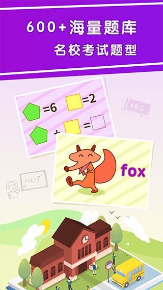 软件截图(4)