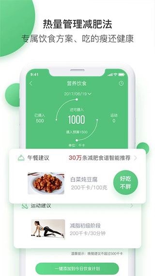 软件截图(3)