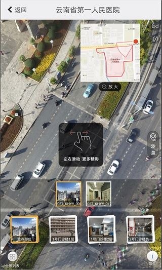 软件截图(5)