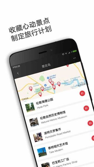 软件截图(3)