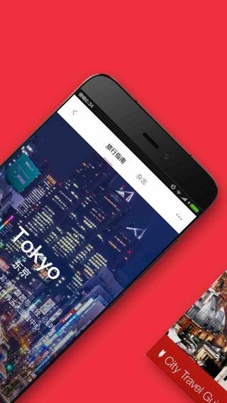 软件截图(2)