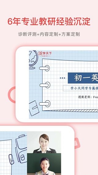 软件截图(3)