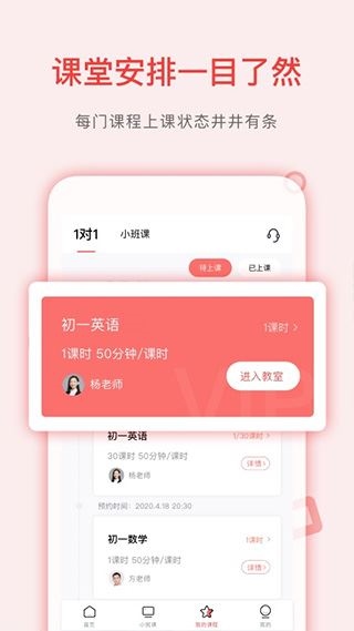 软件截图(4)