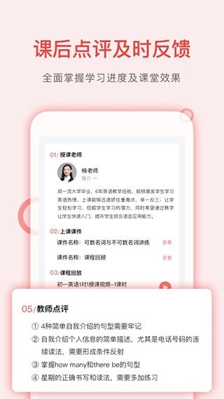 软件截图(5)