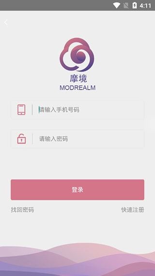 软件截图(3)