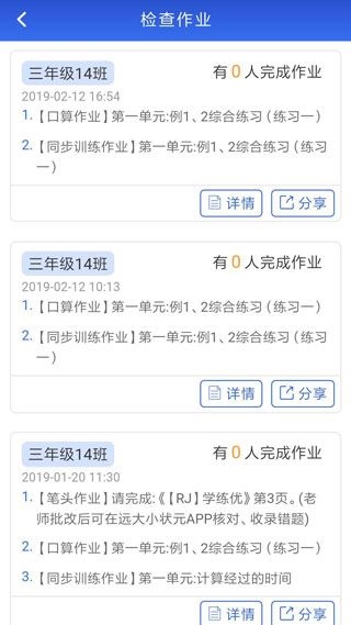 软件截图(2)