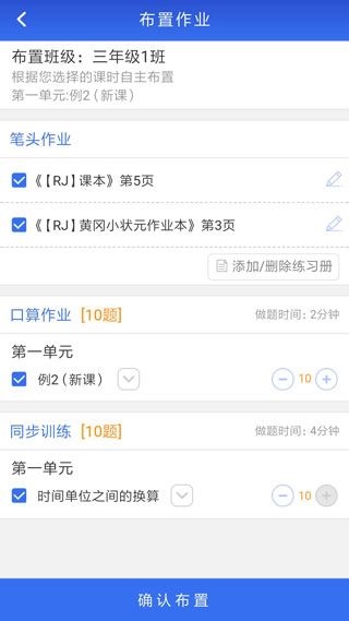 软件截图(4)