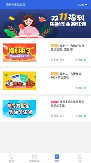 软件截图(3)
