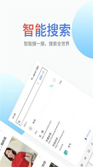 搜啰图片1
