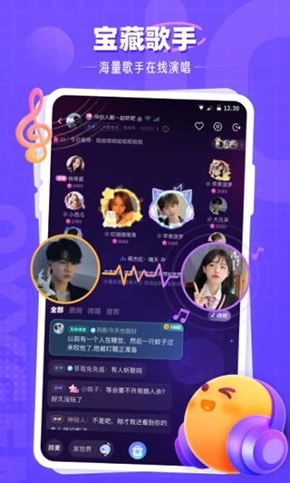 软件截图(3)