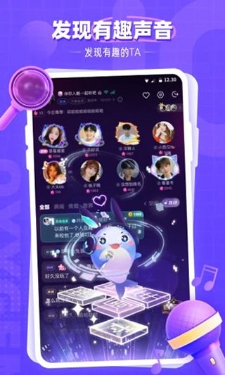 软件截图(2)
