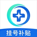 预约挂号网