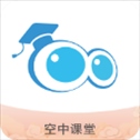 名师空中课堂​​​​​​​