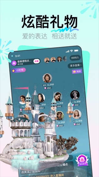 软件截图(3)