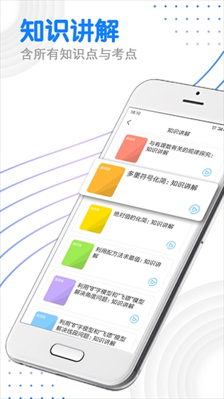 软件截图(2)