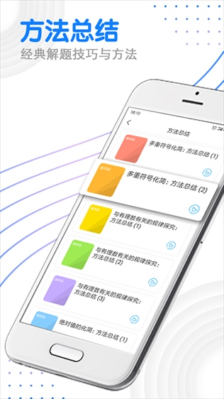 软件截图(3)