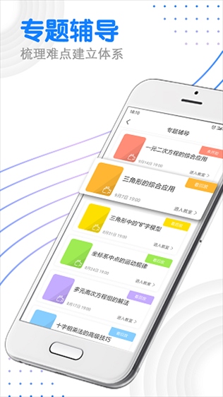 软件截图(4)