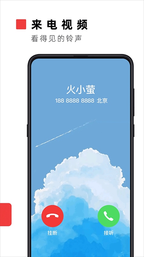软件截图(4)
