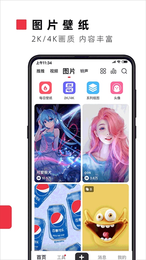 软件截图(5)