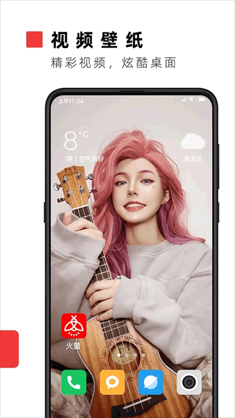 软件截图(2)