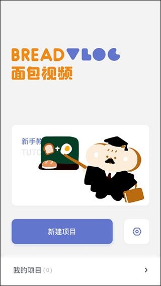 软件截图(5)