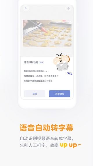 软件截图(3)