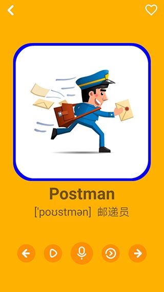 软件截图(4)