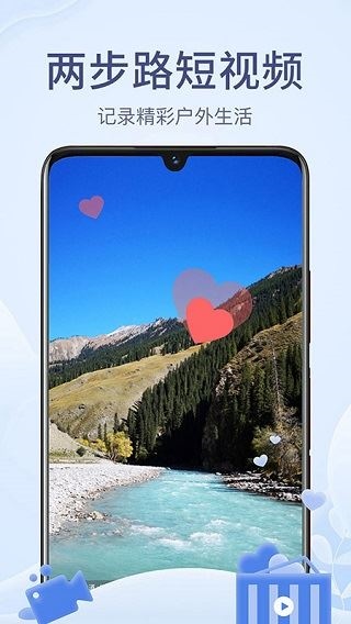 软件截图(3)