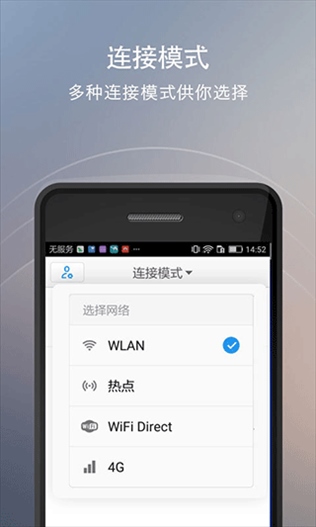 软件截图(4)