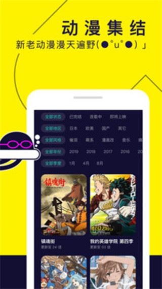 软件截图(3)