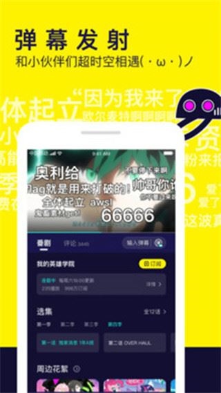 软件截图(2)