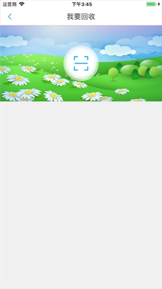 软件截图(3)