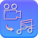 音视频转换app