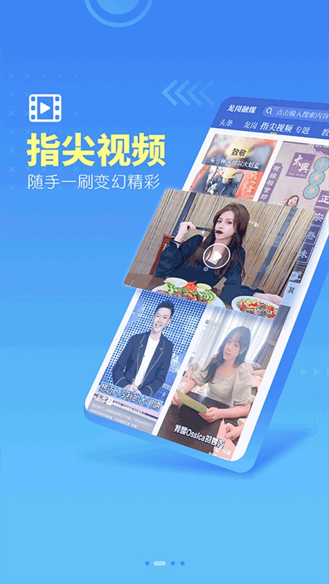软件截图(2)