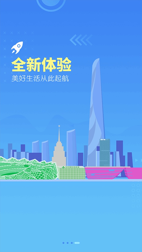 软件截图(4)