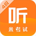 英语四级题库app
