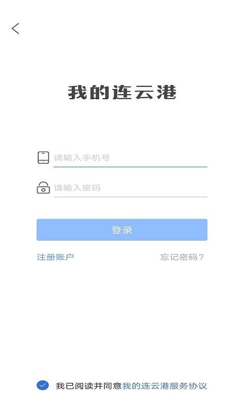 软件截图(5)